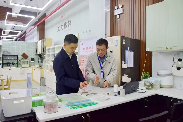 1732506271747698.jpg 微信图片_20241125113259.jpg