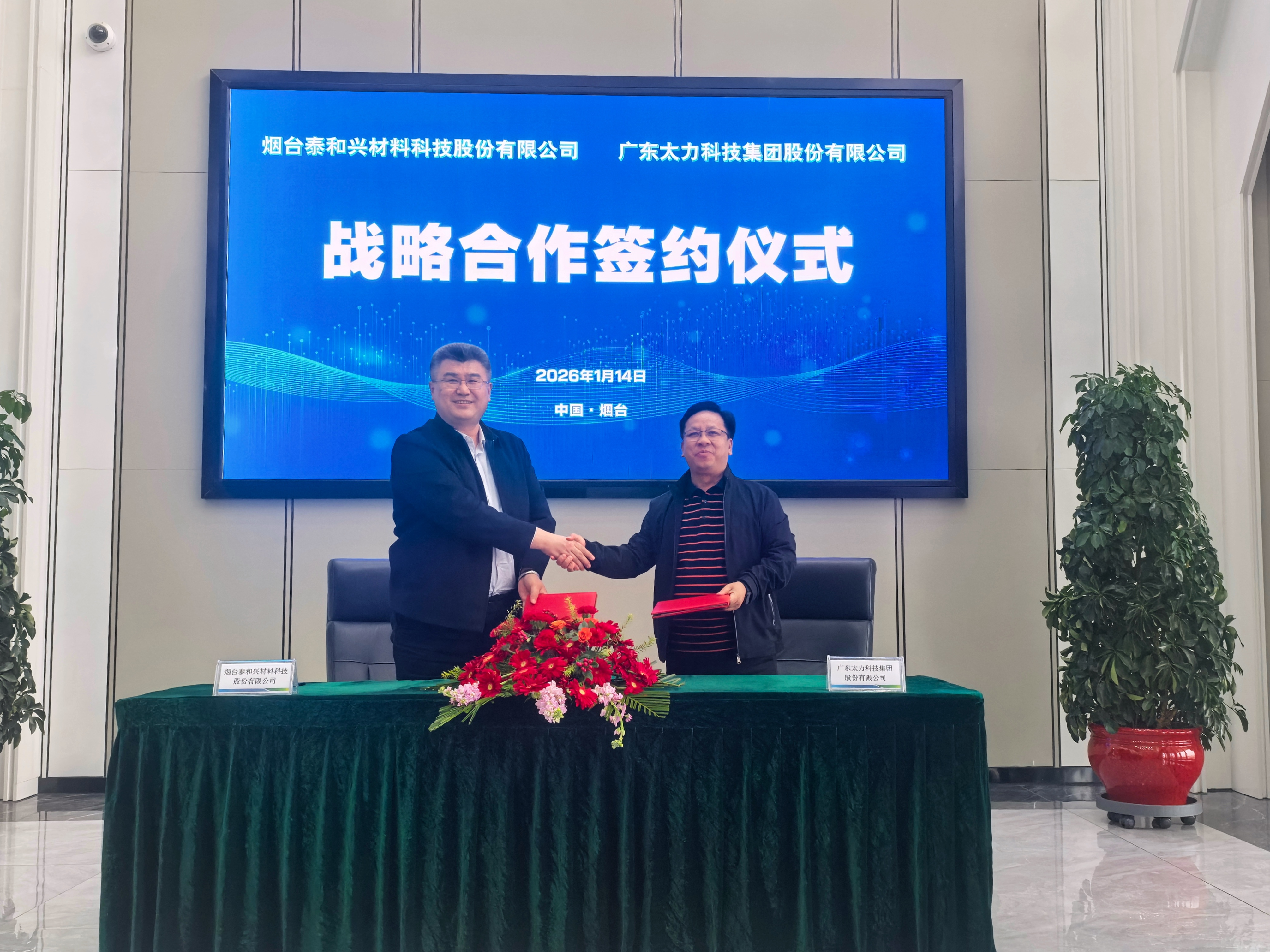 1768876158381374.jpg 1768876158381374.jpg